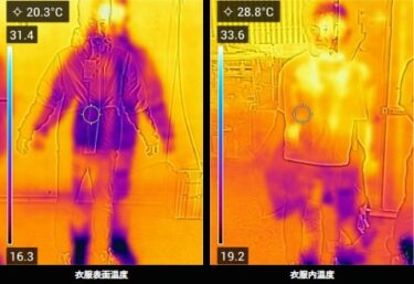 XShelterの着る断熱材がすごい！最強防寒ウェアの口コミ・特徴まとめ